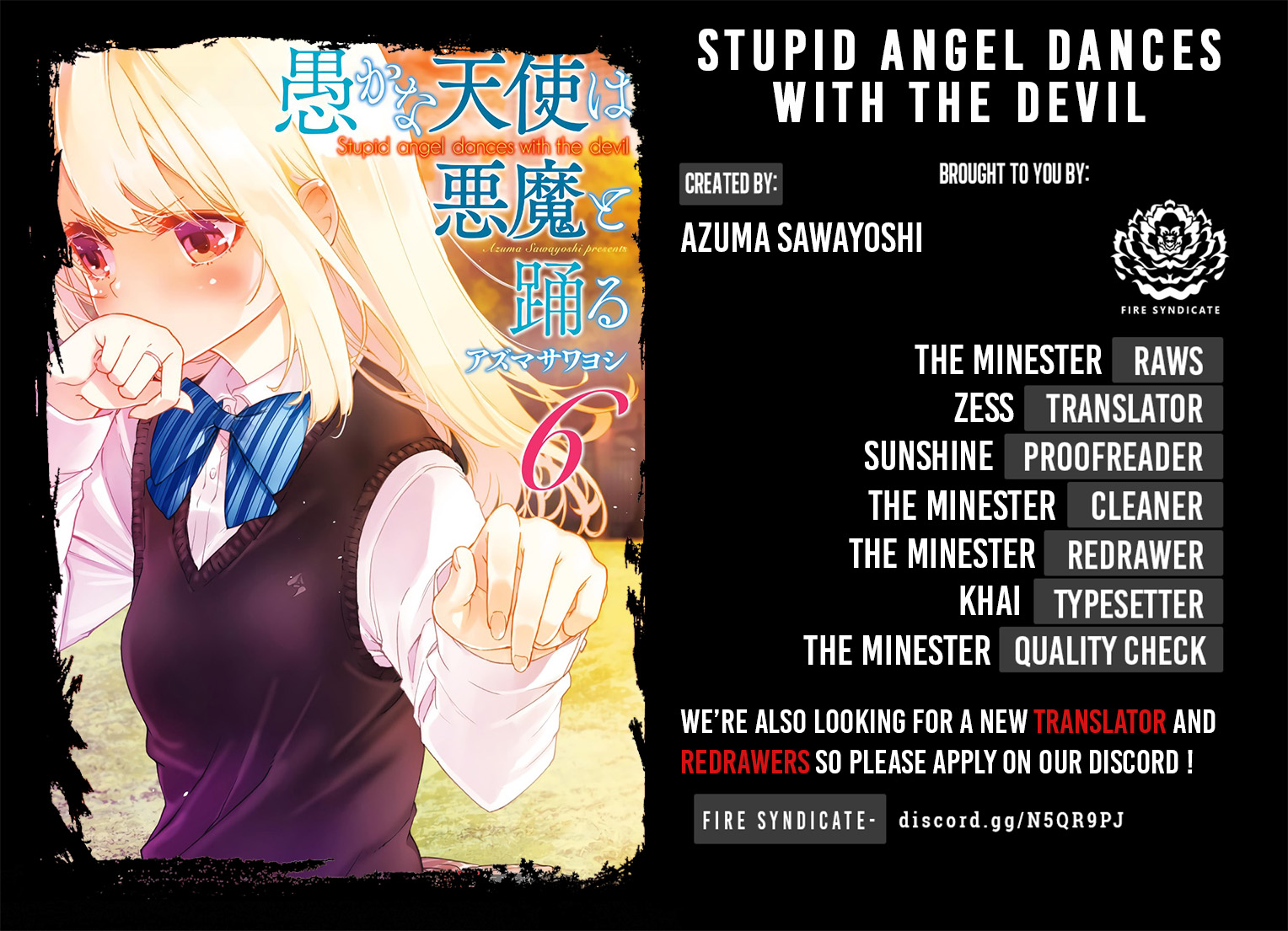 The Foolish Angel Dances With Demons Vol.6 Chapter 28: Don't Look - Picture 2