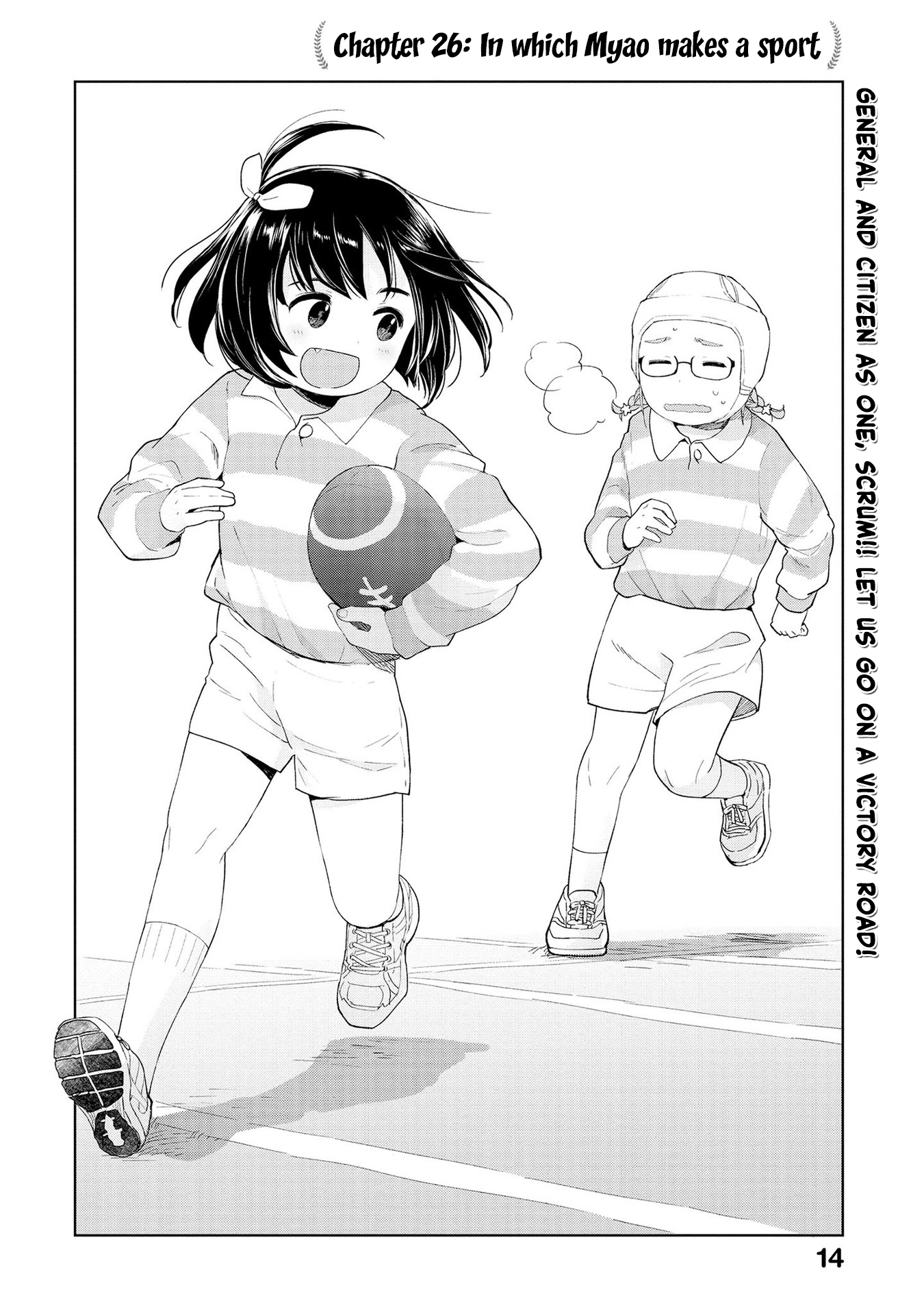 Oh, Our General Myao Vol.3 Chapter 26: In Which Myao Makes A Sport - Picture 2