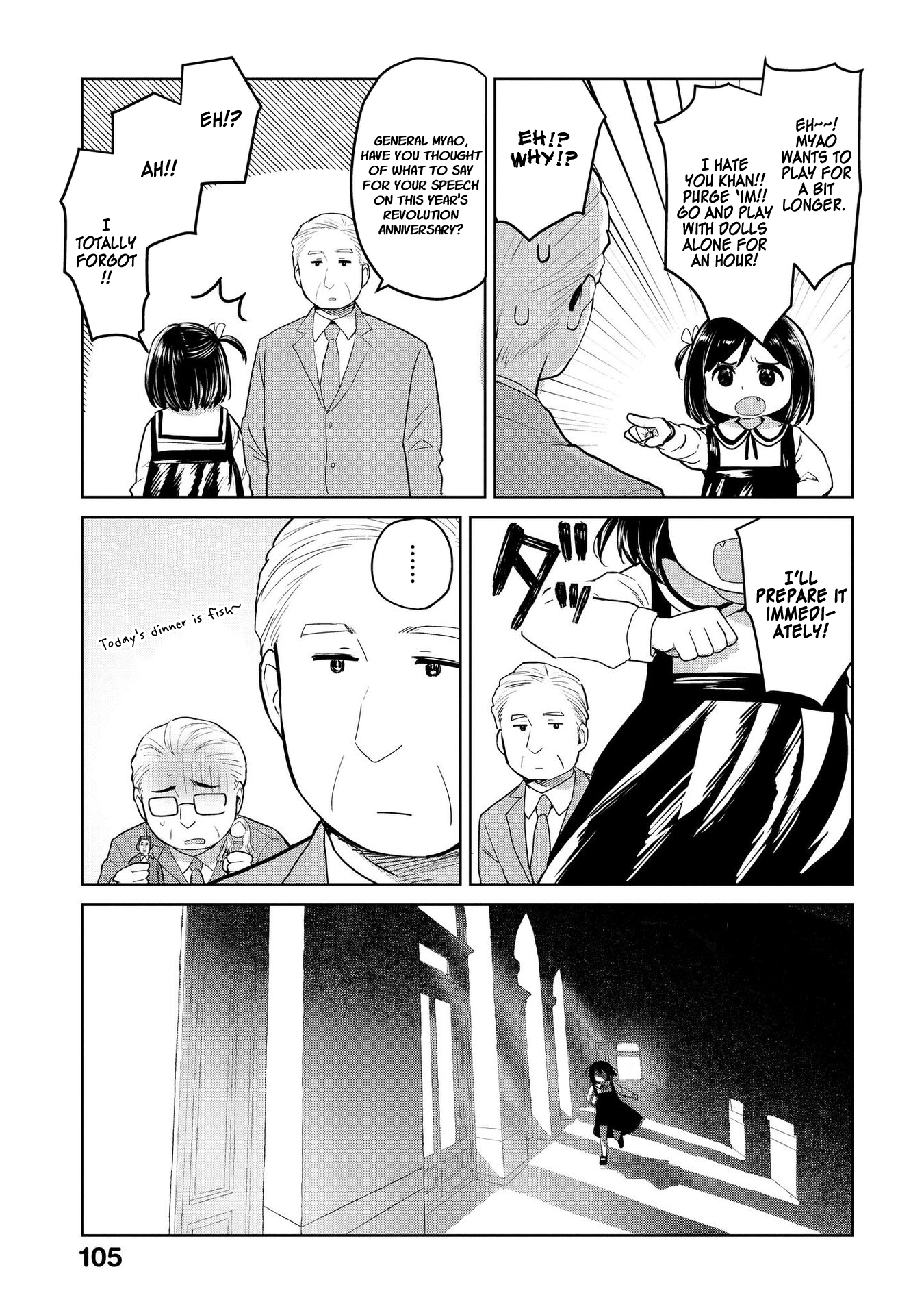 Oh, Our General Myao Vol.2 Chapter 23: In Which Myao Has A Call With Her Mother (Part 1) - Picture 3