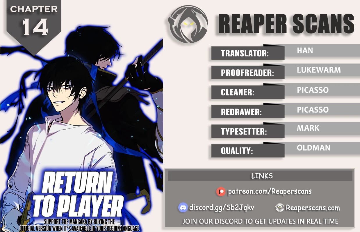 Return To Player Chapter 14: The Charm Of Playing Games - Picture 1