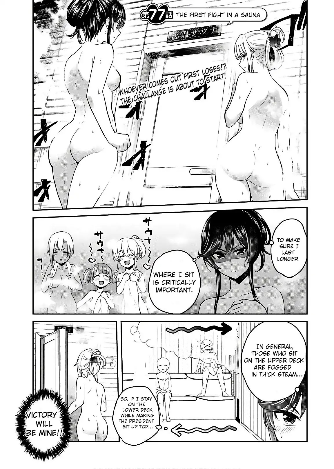 Hajimete No Gal Chapter 77: The First Fight In A Sauna - Picture 2