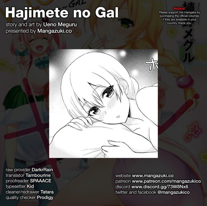 Hajimete No Gal - Page 1