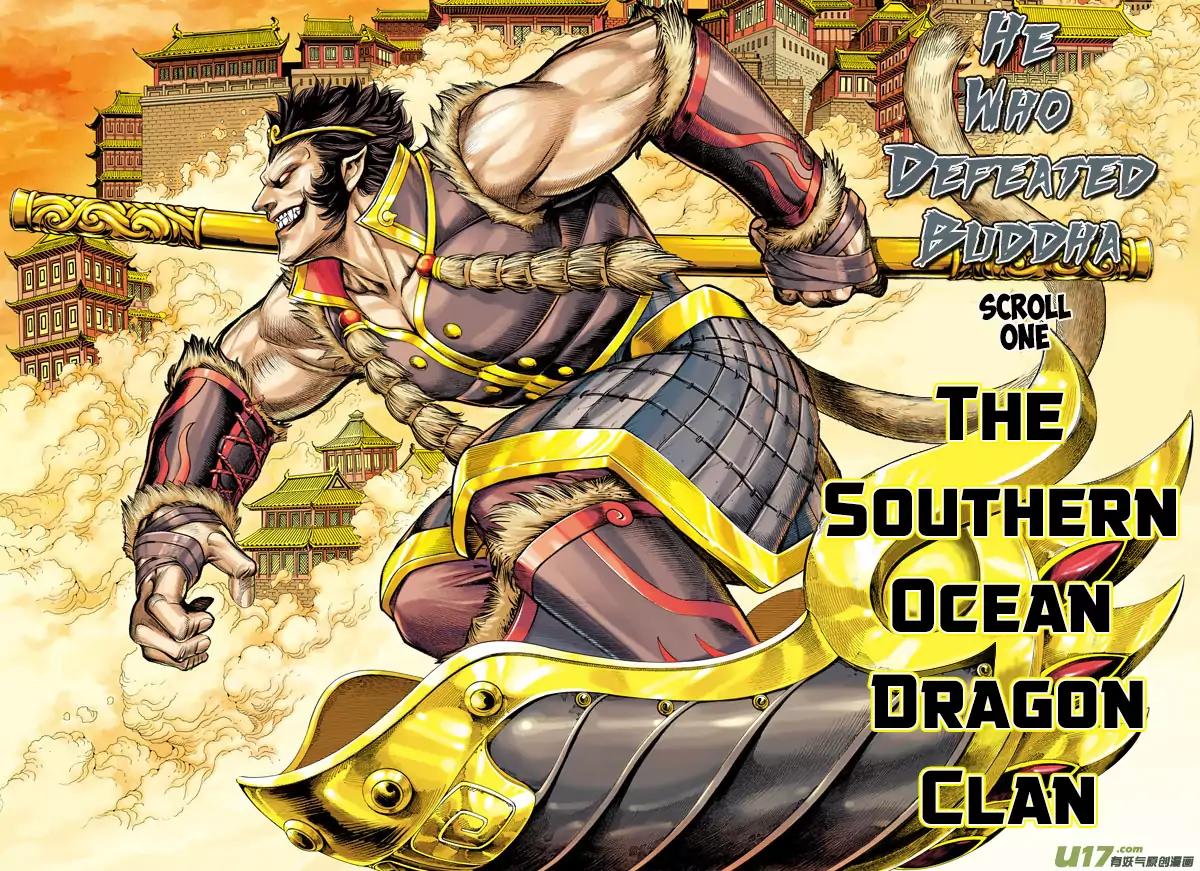 Journey To The West Chapter 27: The Southern Ocean Dragon Clan - Picture 3