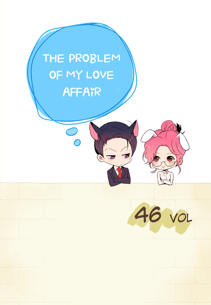 The Problem Of My Love Affair Chapter 46 - Picture 2
