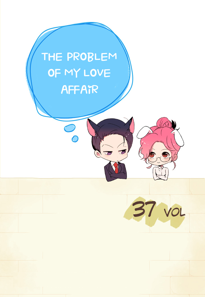 The Problem Of My Love Affair Chapter 37 - Picture 2