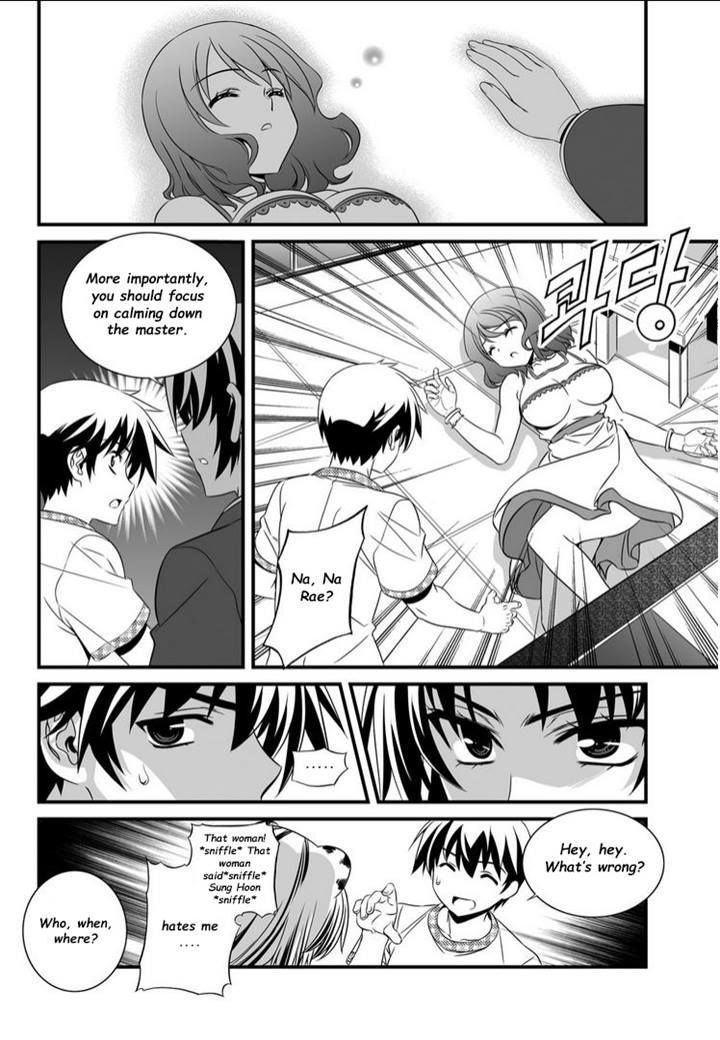 My Love Tiger - Page 2