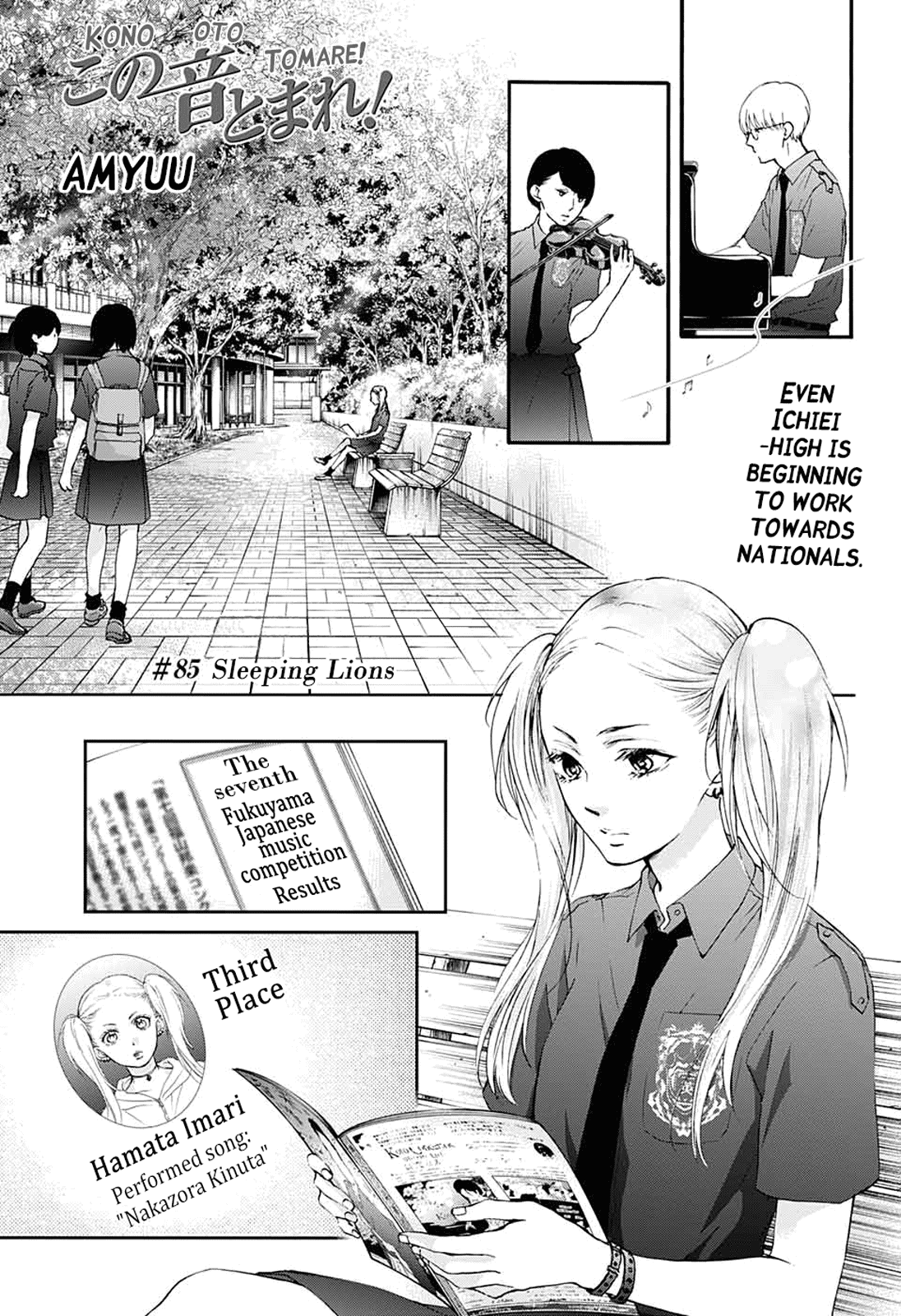 Kono Oto Tomare! Chapter 85: Sleeping Lions - Picture 1