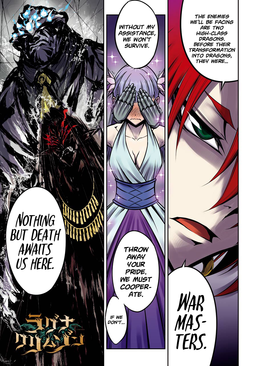 Ragna Crimson Vol.4 Chapter 20: The Filth And The Tsundere - Picture 1