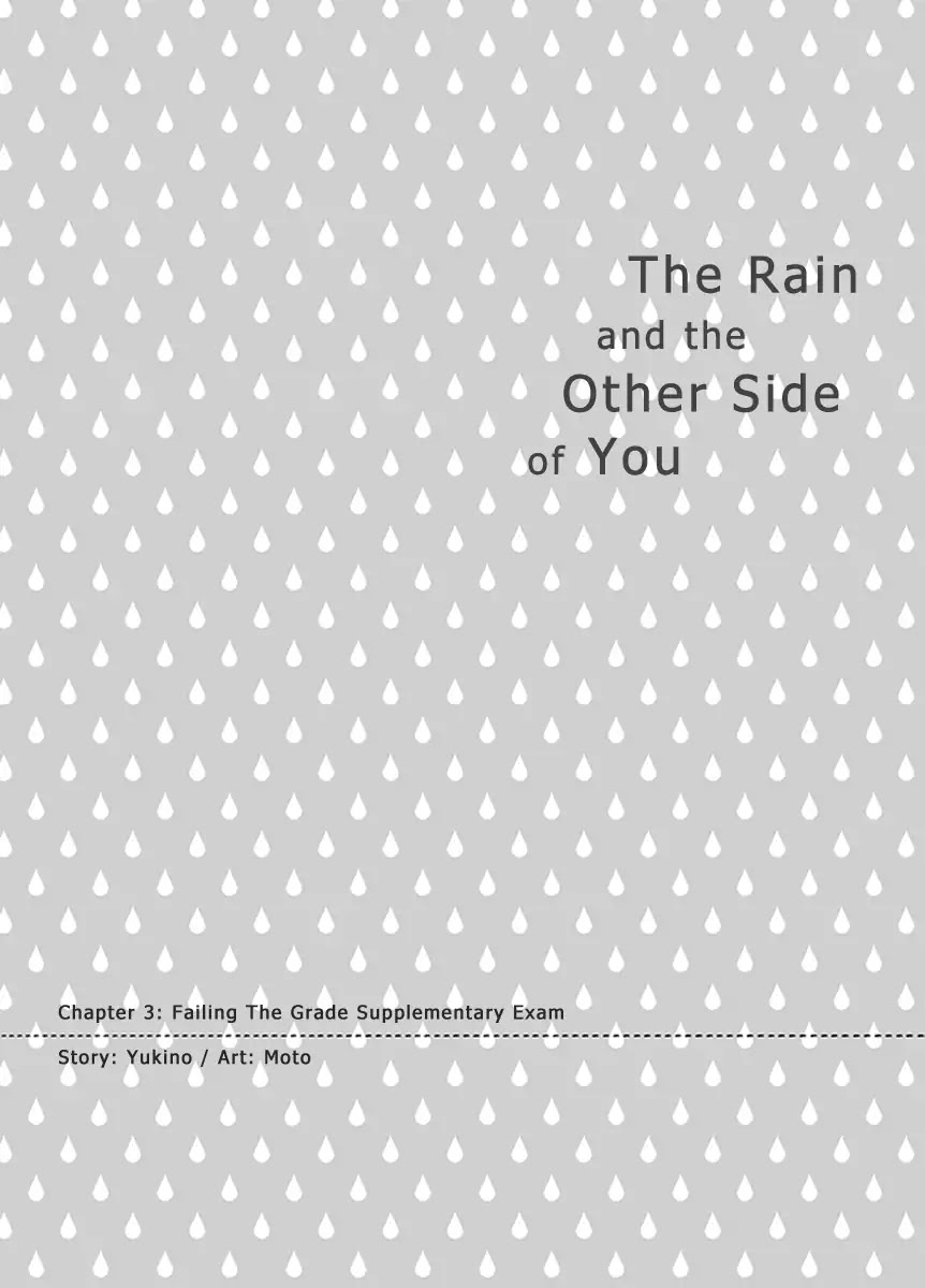 The Rain And The Other Side Of You Chapter 3 - Picture 1