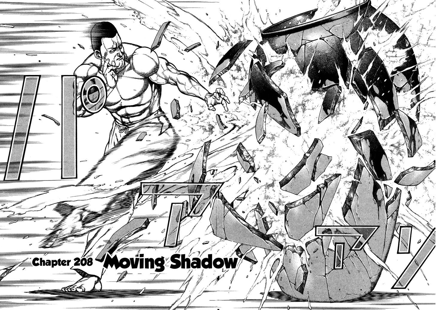 Koukou Tekkenden Tough Vol.20 Chapter 208 : Moving Shadow - Picture 2