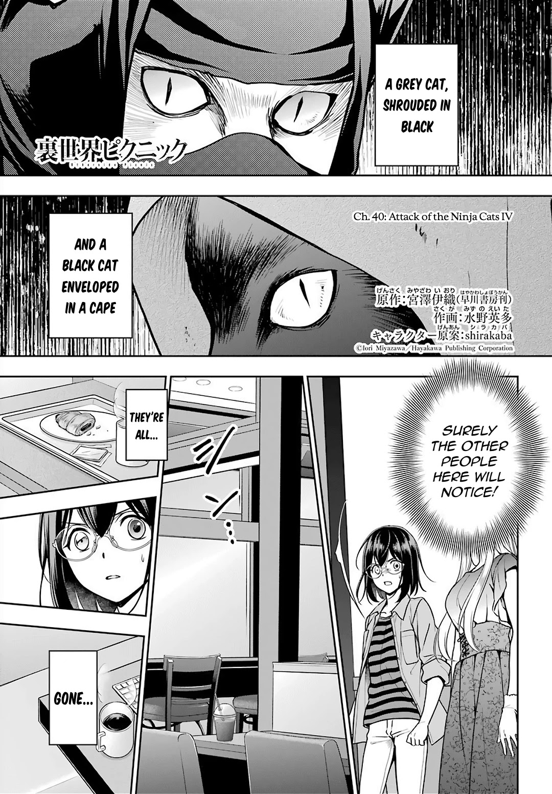 Urasekai Picnic Chapter 40: Attack Of The Ninja Cats Iv - Picture 1