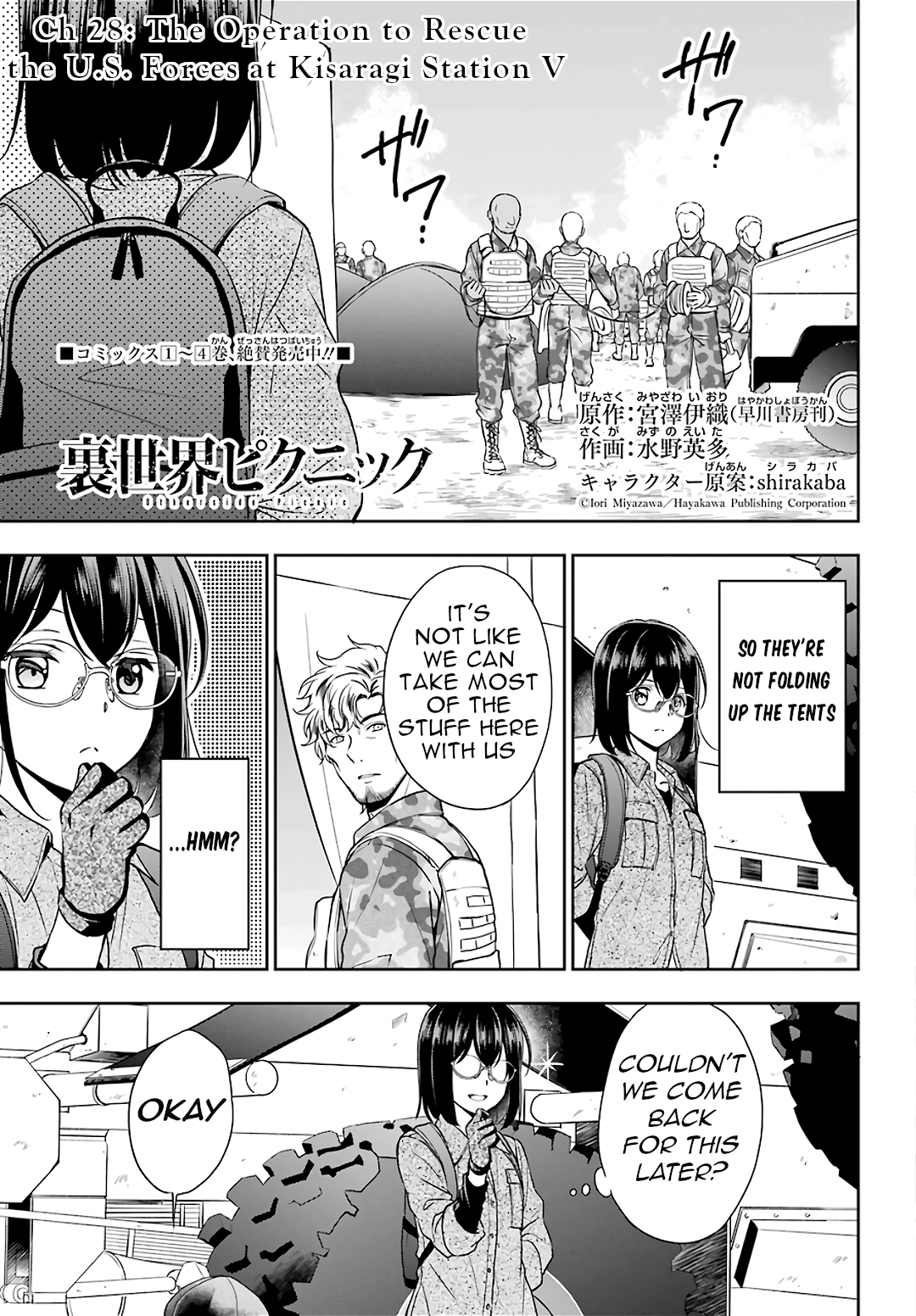 Urasekai Picnic Vol.5 Chapter 28: The Operation To Rescue The Us Forces At Kisaragi Station V - Picture 1