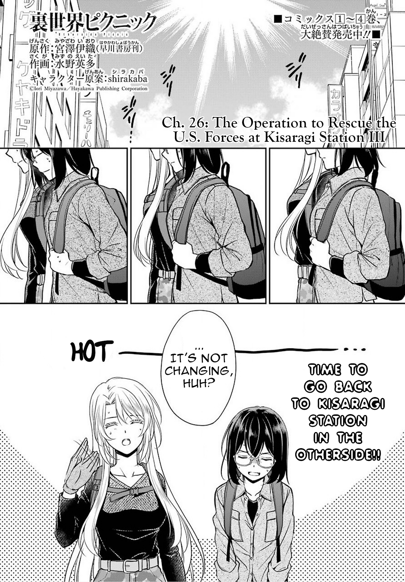 Urasekai Picnic Vol.5 Chapter 26: The Operation To Rescue The Us Forces At Kisaragi Station Iii - Picture 1