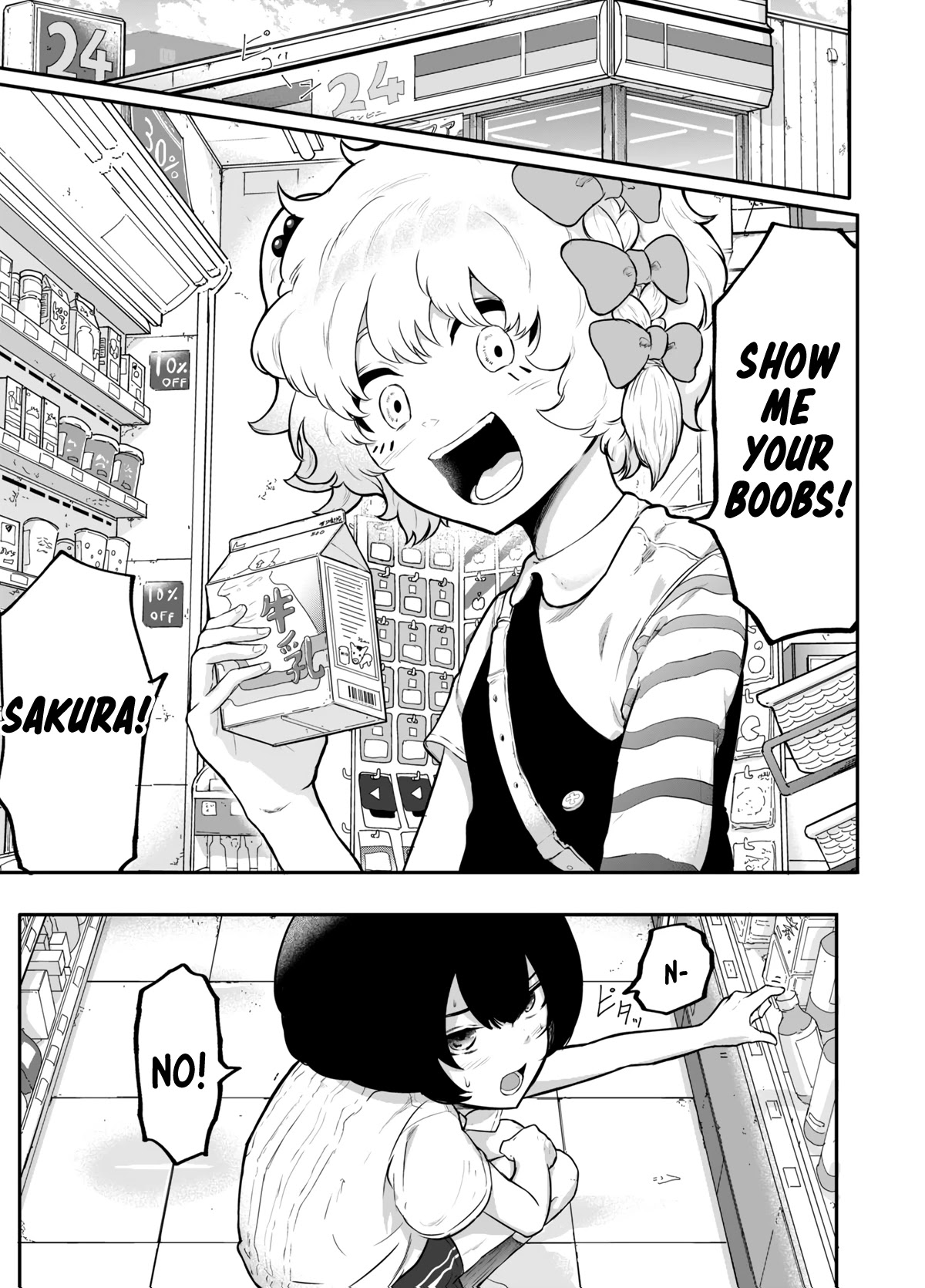 Show Me Your Boobs Chapter 2 - Picture 1