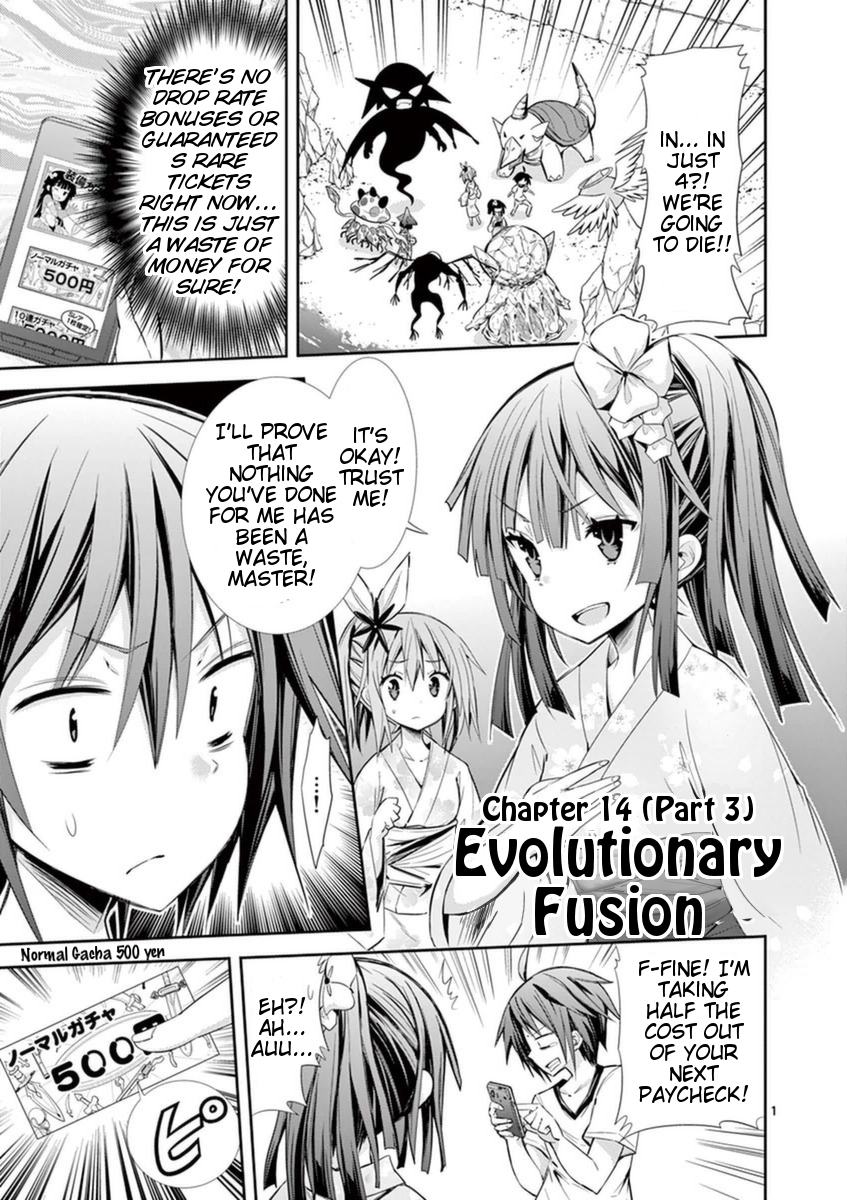 S Rare Soubi No Niau Kanojo Vol.3 Chapter 14.3: Evolutionary Fusion - Picture 1