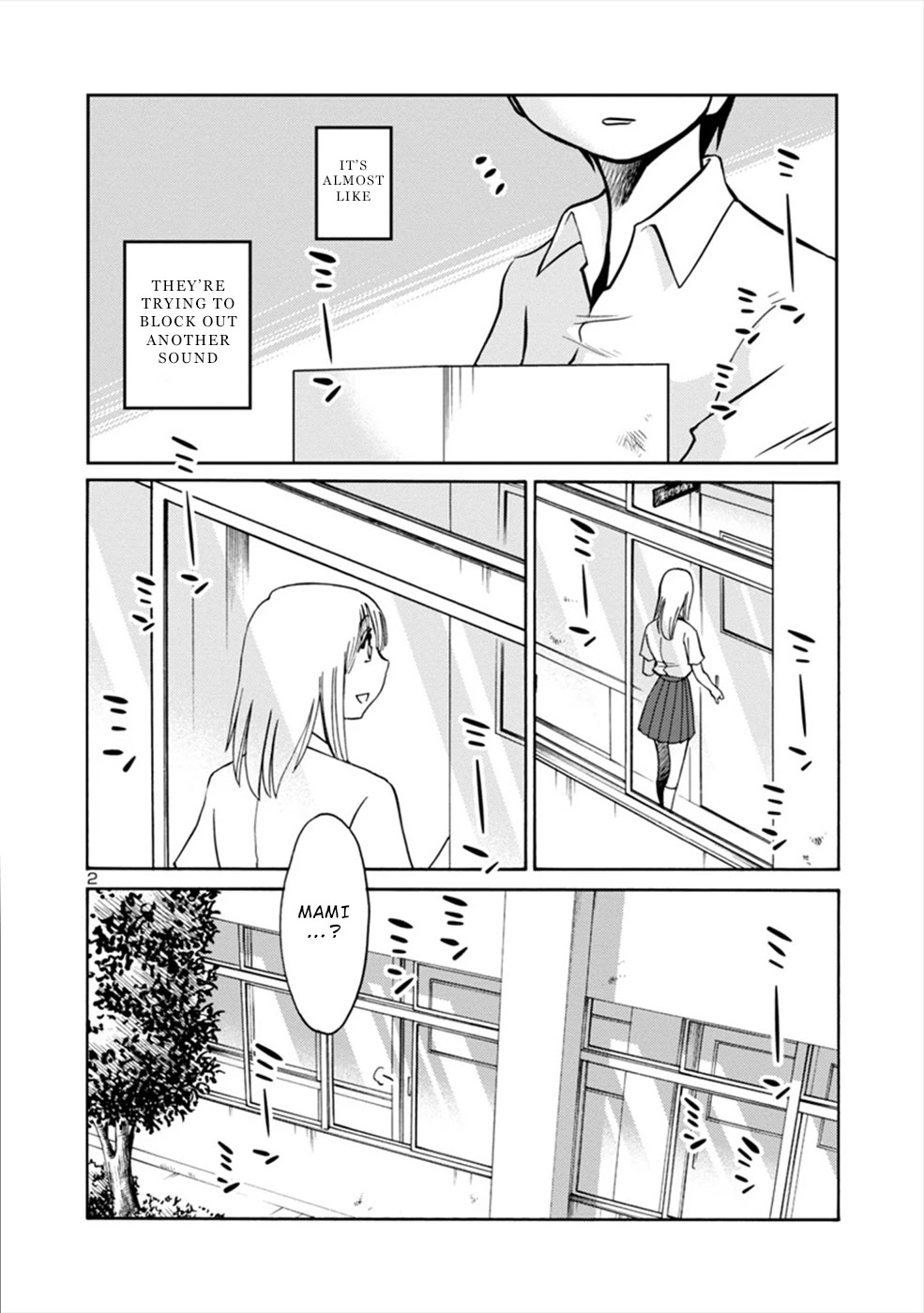 Boku To Watashi To Mama No Natsu - Page 2