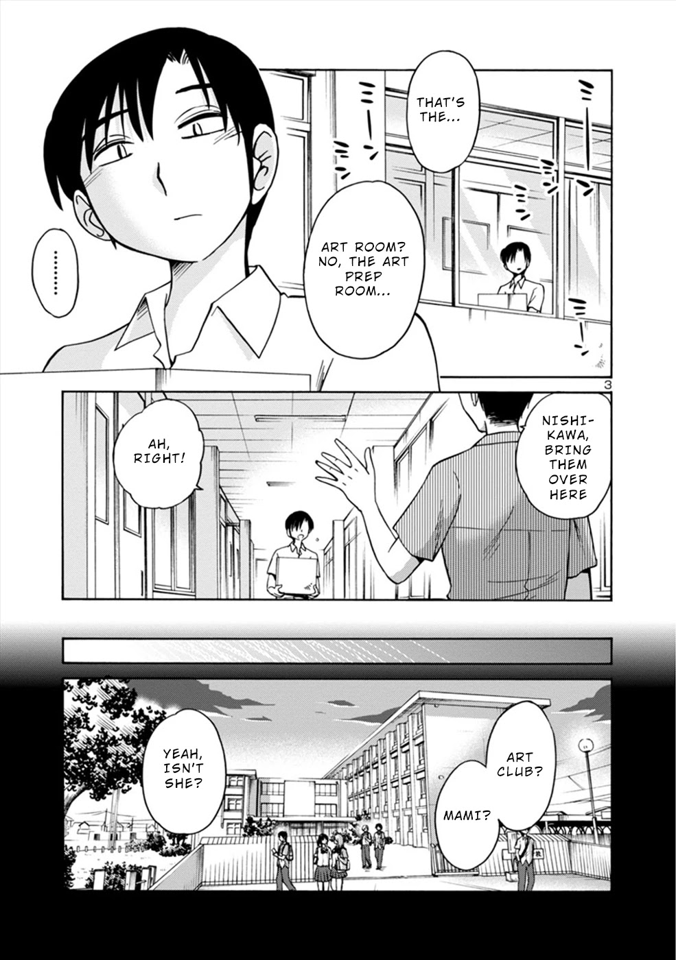 Boku To Watashi To Mama No Natsu - Page 3