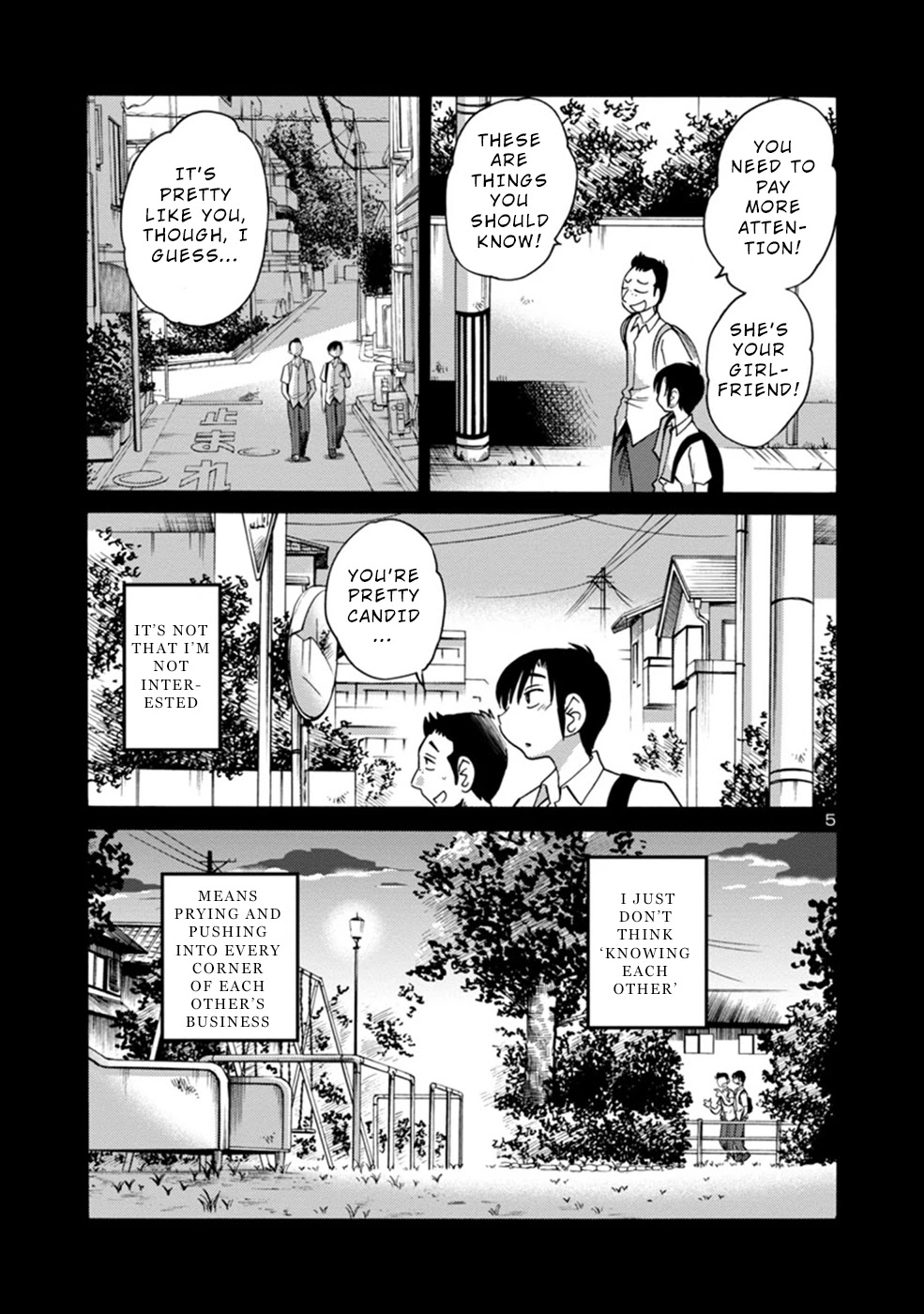 Boku To Watashi To Mama No Natsu - Page 5