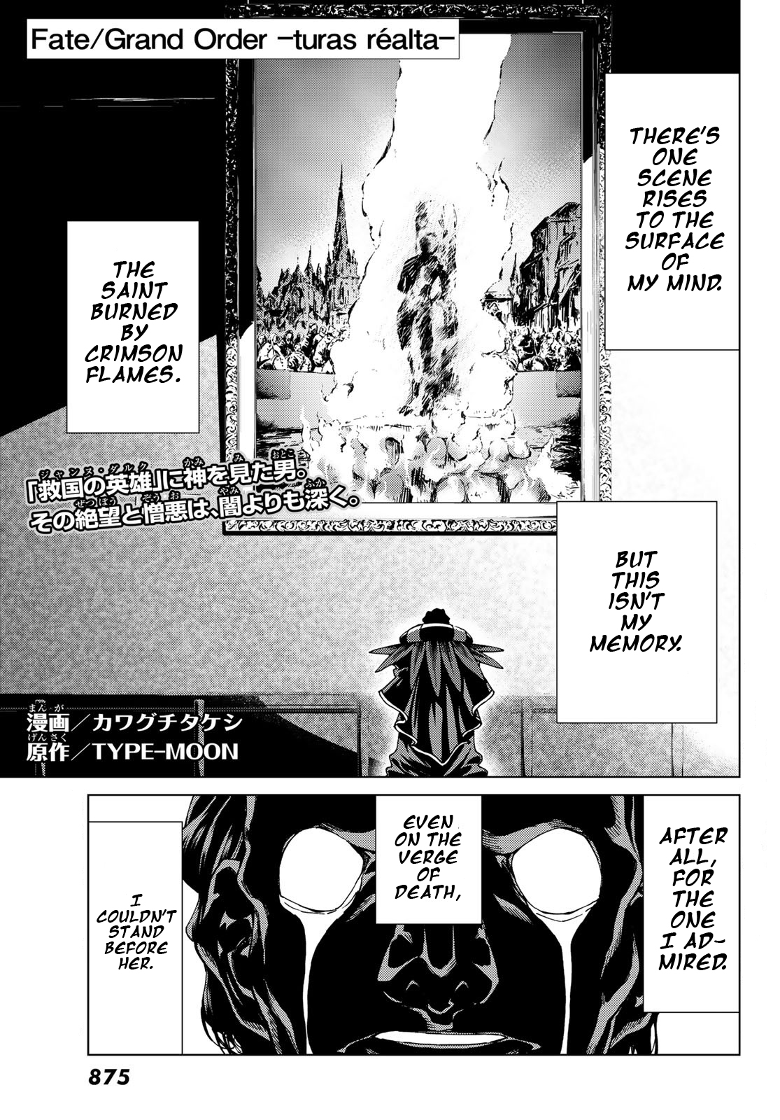 Fate/grand Order -Turas Réalta- Vol.4 Chapter 17: First Singularity: The Patriotic Holy Maiden 1 - Picture 1