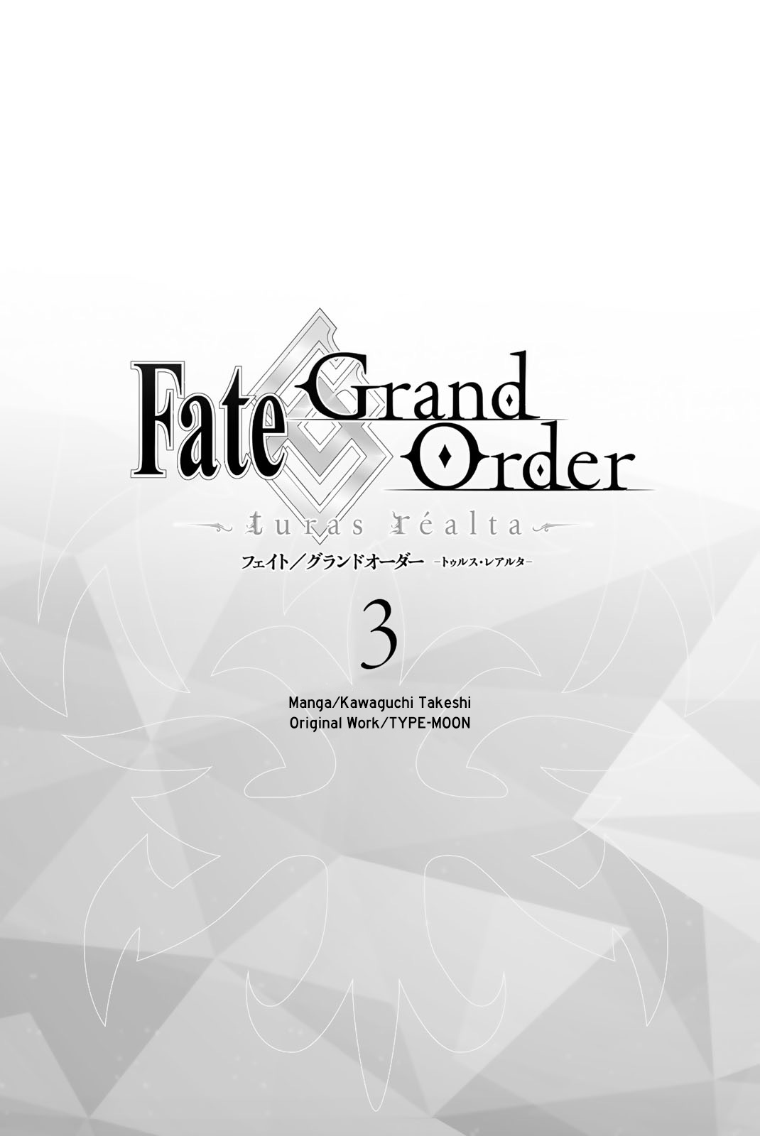 Fate/grand Order -Turas Réalta- Vol.3 Chapter 10: First Singularity 5 - Picture 3