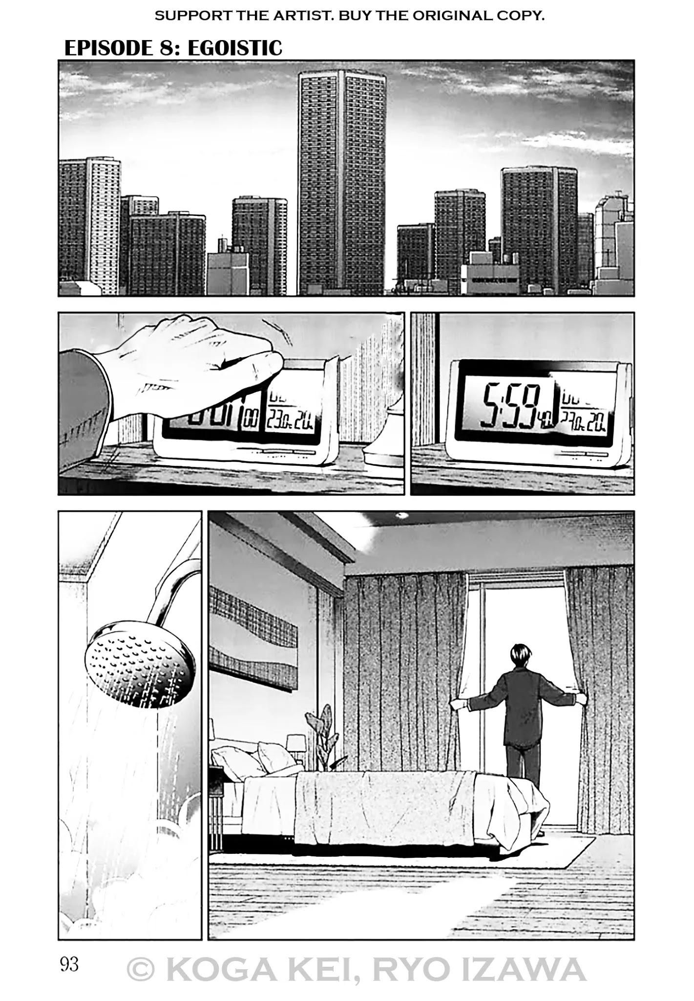 Brutal: Satsujin Kansatsukan No Kokuhaku - Page 1