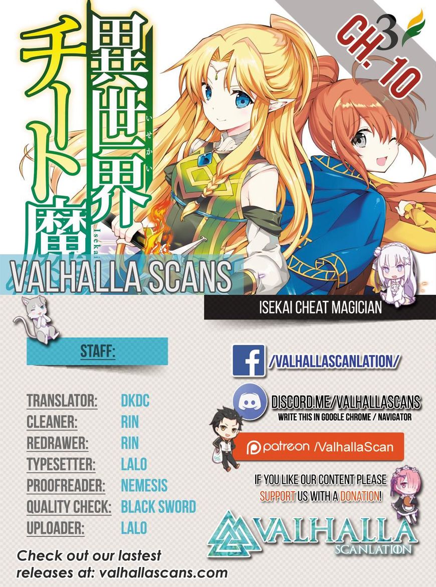 Isekai Cheat Magician Vol.01 Chapter 10 : Vol 01 - Picture 1