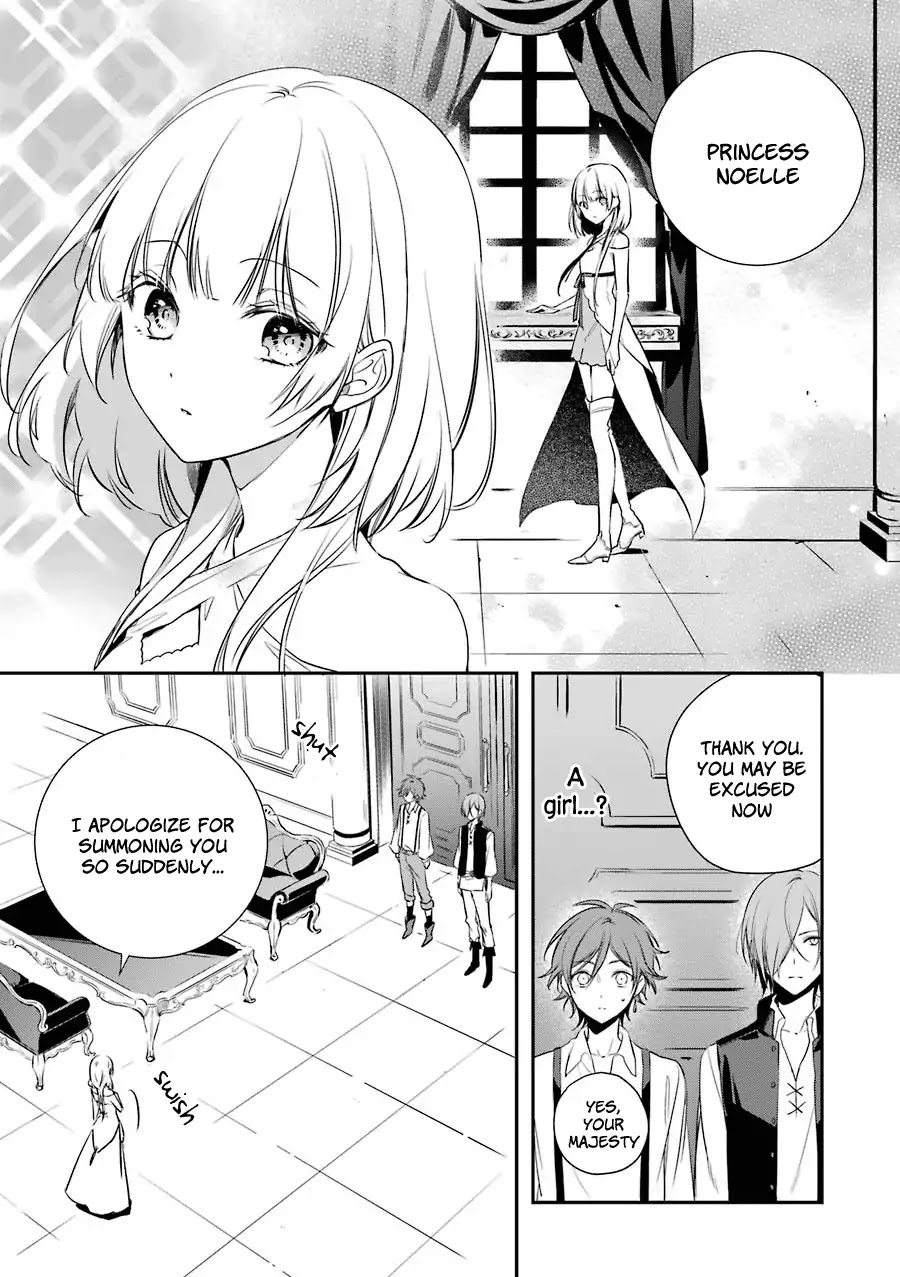 Okyu No Trinity Chapter 1.2: The Thief And Princess - Picture 2