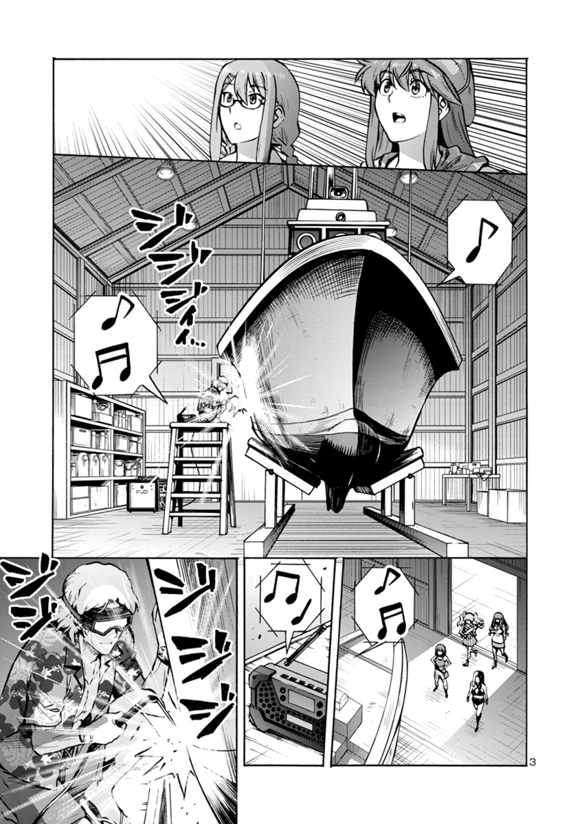 Dai Kyochuu Rettou Chapter 17.1: Underwater Hunter (Part 01) - Picture 3