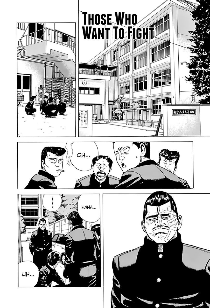 Rokudenashi Blues Vol.09 Chapter 205 : Those Who Want To Fight - Picture 2