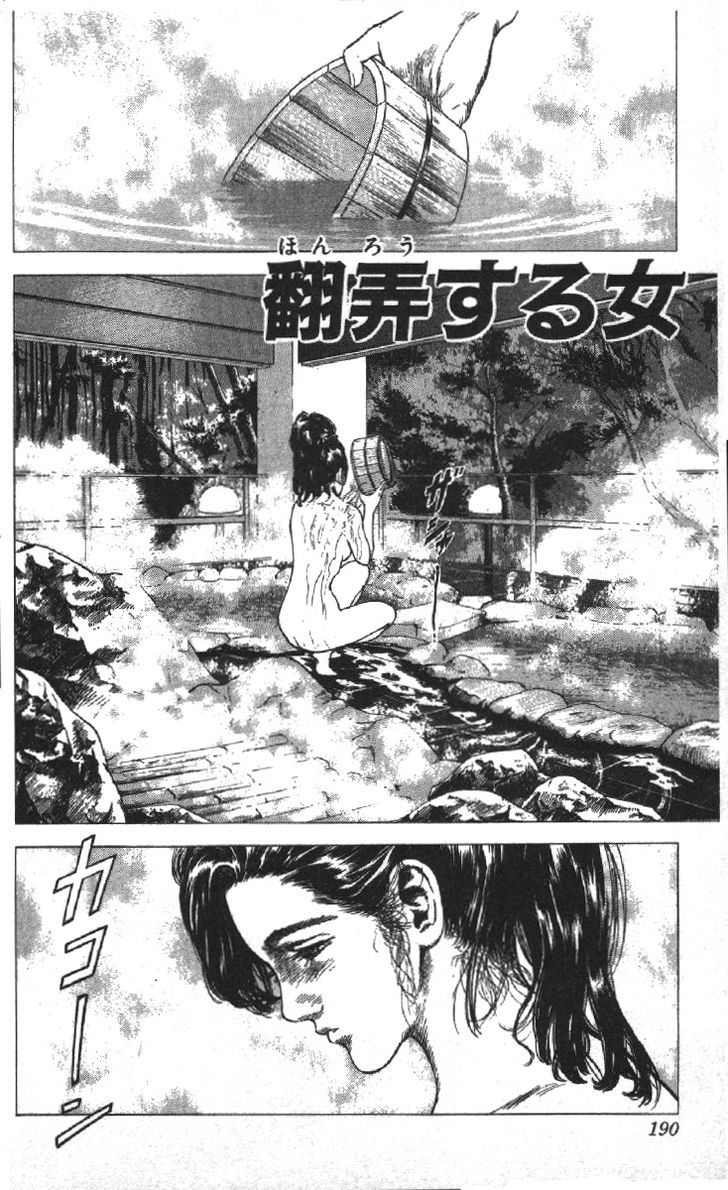 Rokudenashi Blues - Page 2