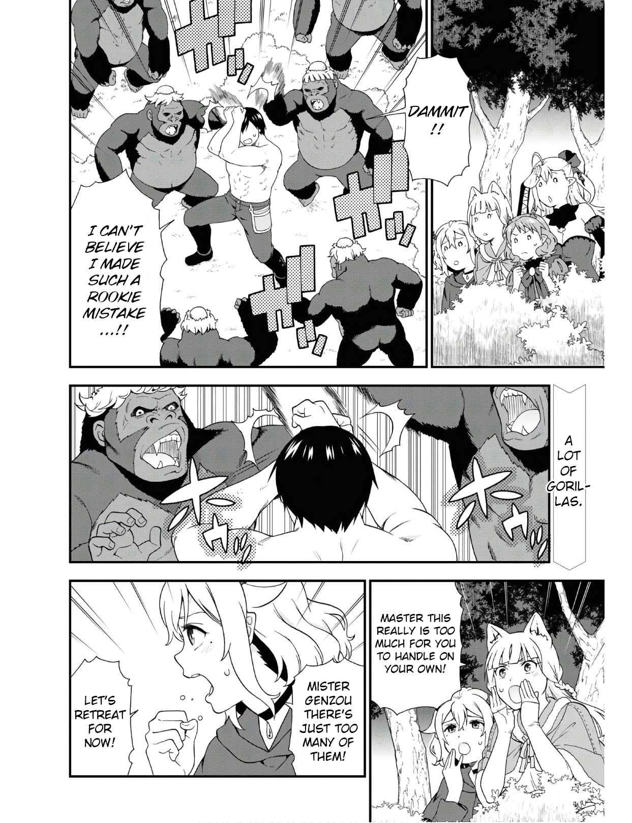 Kemono Michi (Natsume Akatsuki) - Page 2