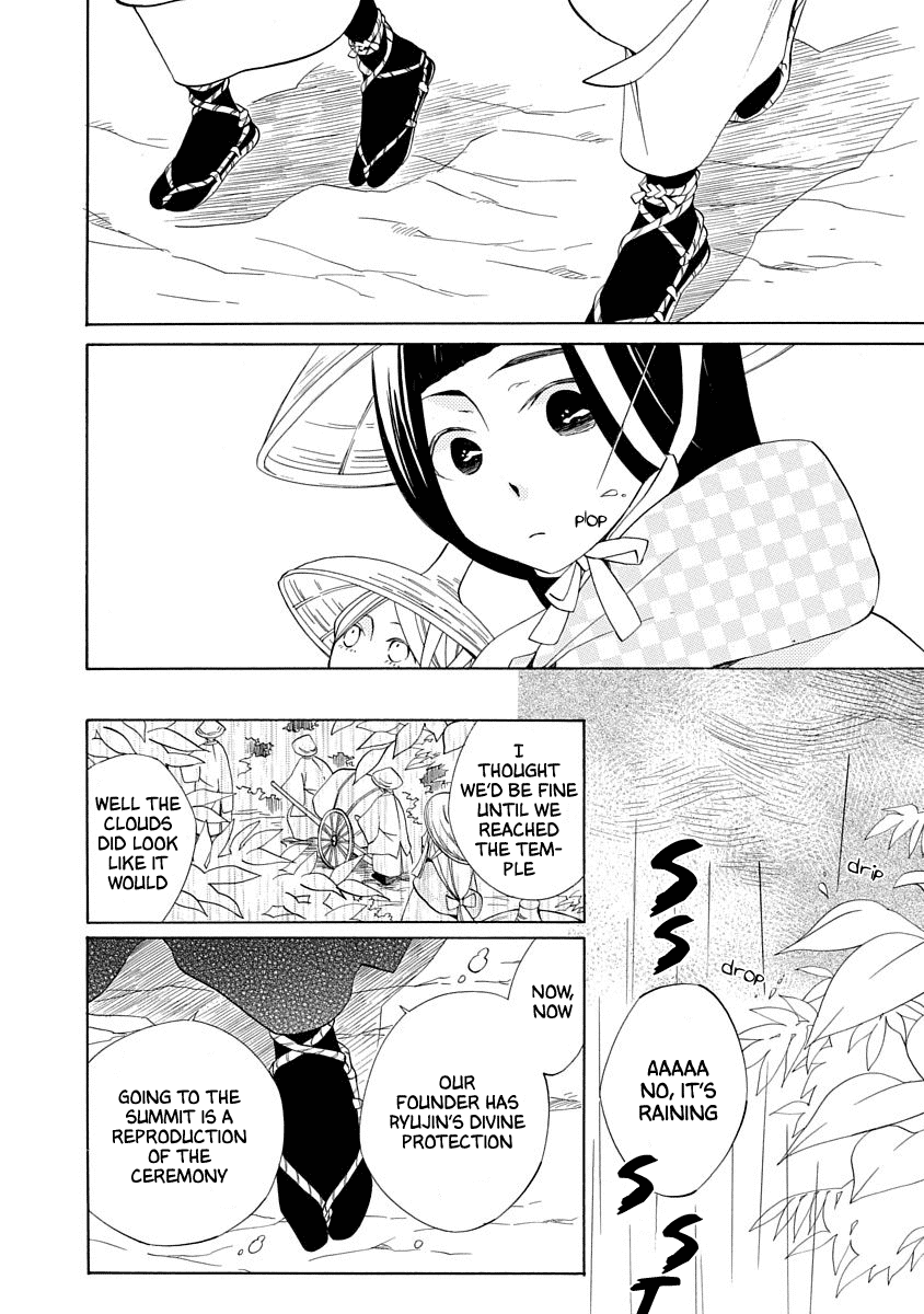 Nengara Nenbyaku Ansatsu Renka - Page 2