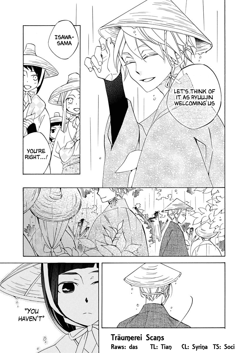 Nengara Nenbyaku Ansatsu Renka - Page 3