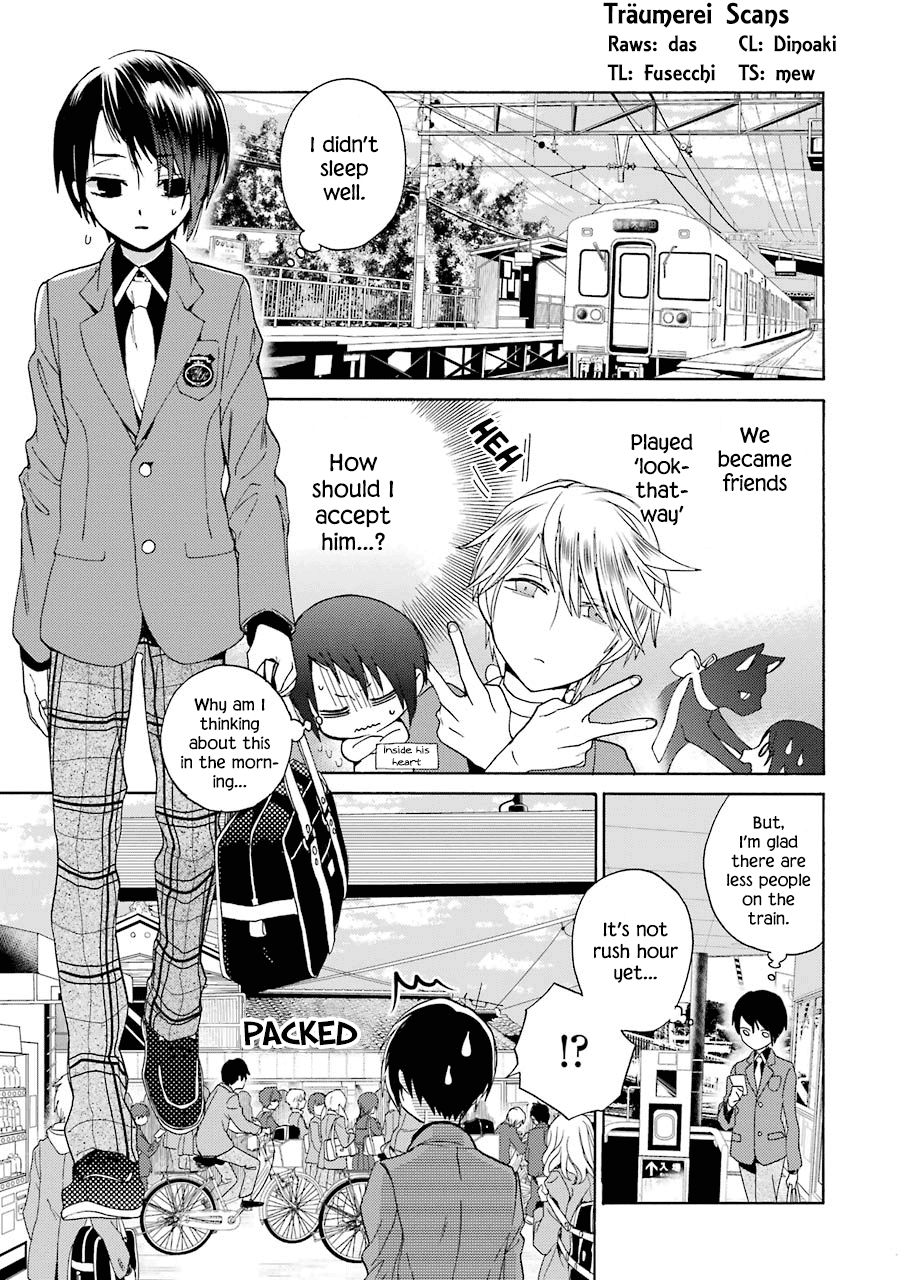 Shiraishi-Kun's Classmates Vol.1 Chapter 4: Smile (First Part) - Picture 1