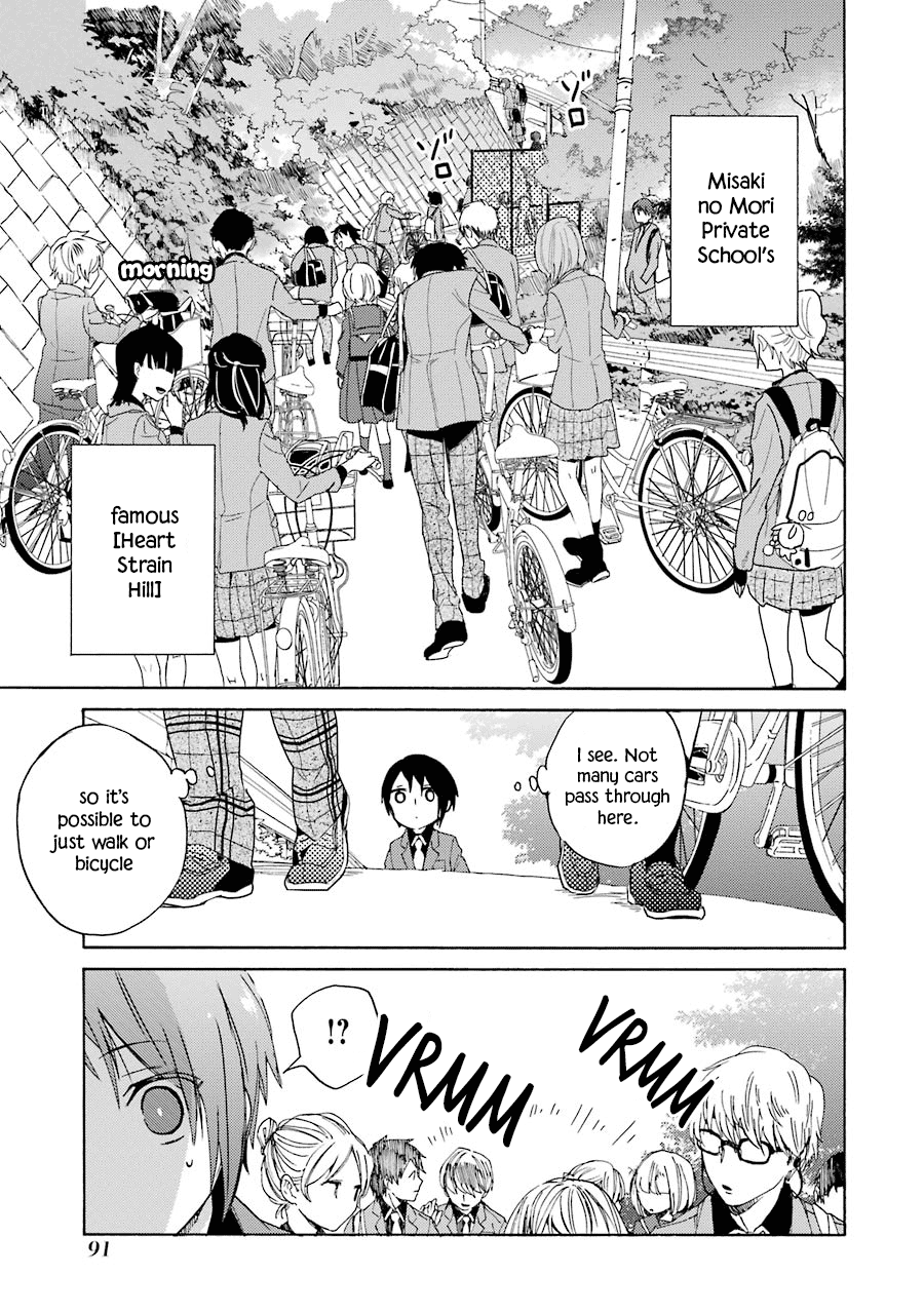 Shiraishi-Kun's Classmates Vol.1 Chapter 4: Smile (First Part) - Picture 3