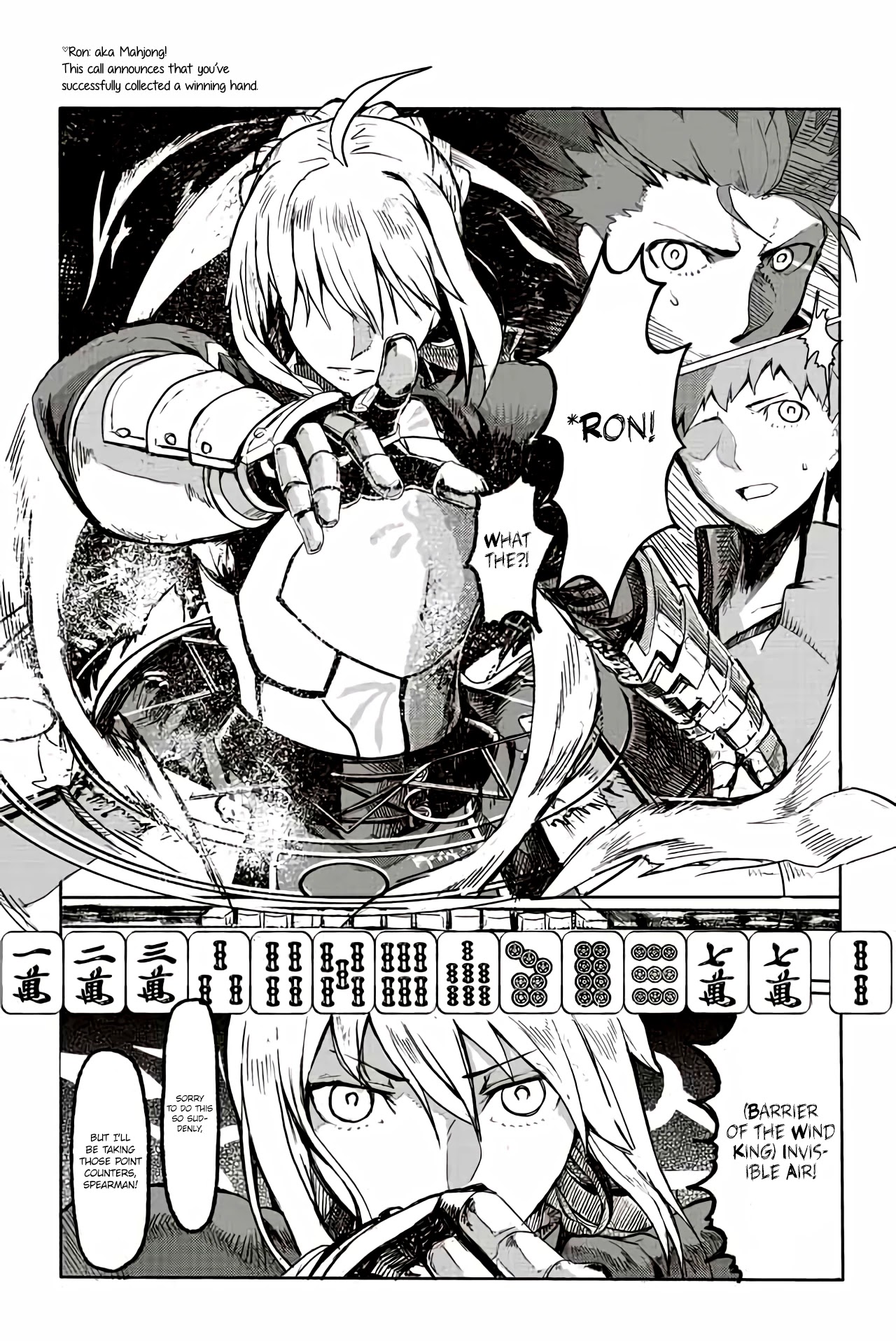Fate/mahjong Night - Seihai Sensou - Page 2