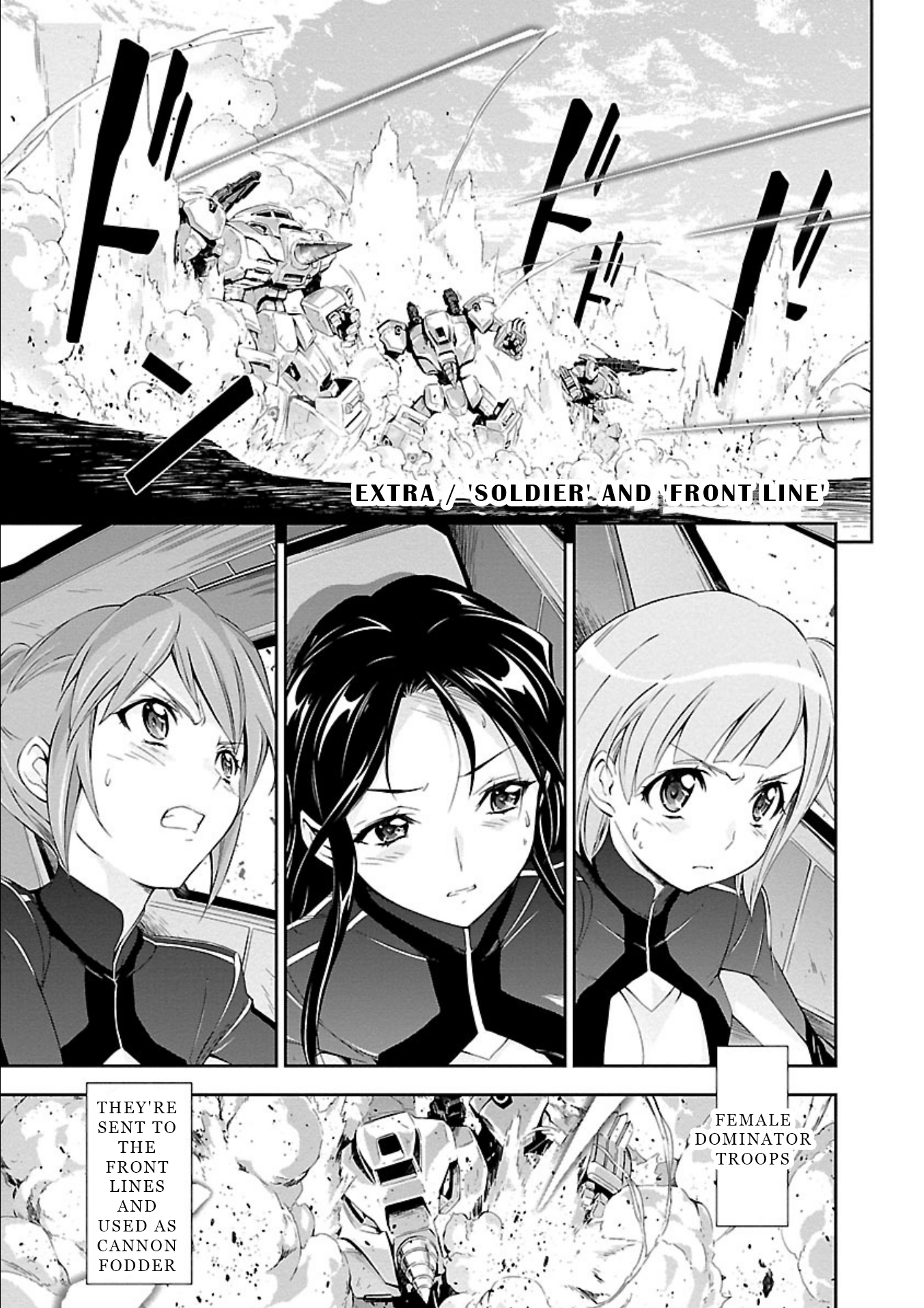 Jinrouki Winvurga Vol.3 Chapter 11.5: Soldier And Front Line - Picture 1