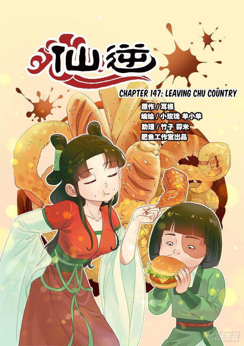 Xian Ni Chapter 147: Leaving Chu Country - Picture 2