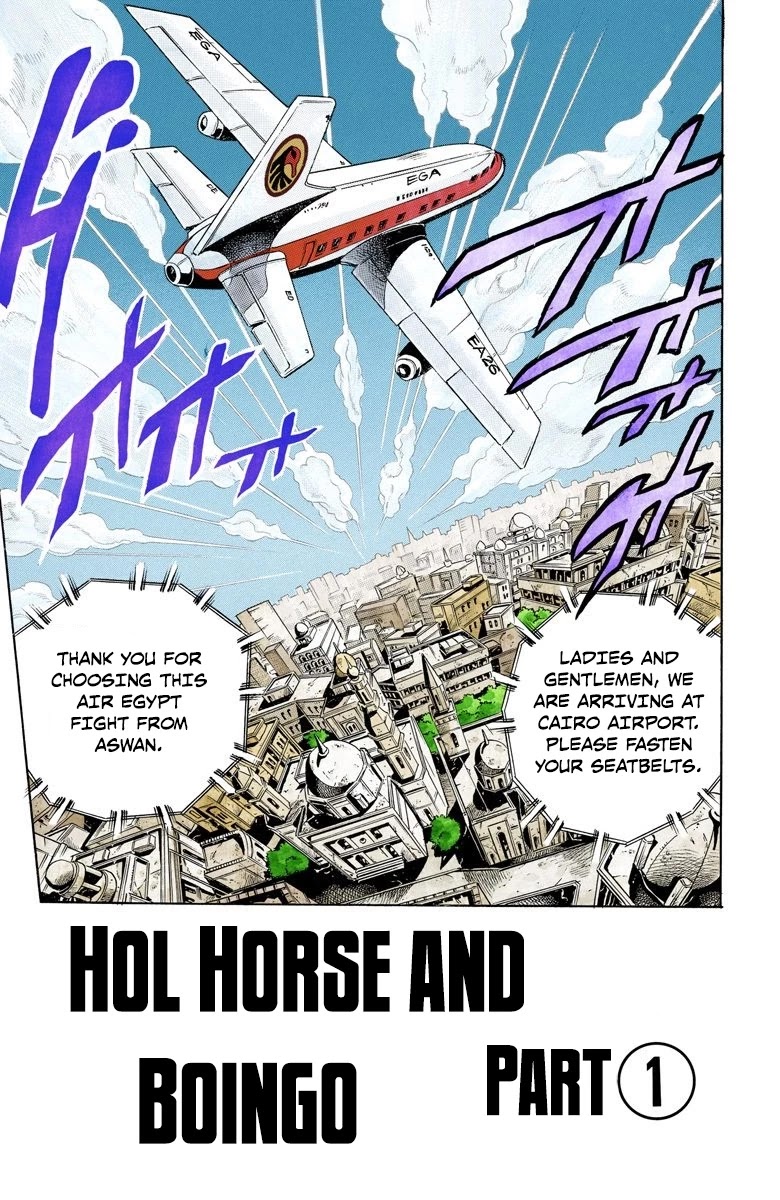 Oingo Boingo Brothers Adventure Chapter 104: Hol Horse And Boingo Part 1 - Picture 2