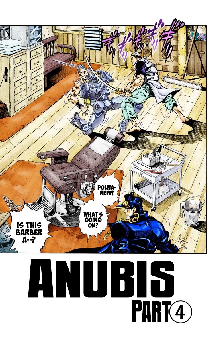 Oingo Boingo Brothers Adventure Chapter 83: Anubis Part 4 - Picture 1