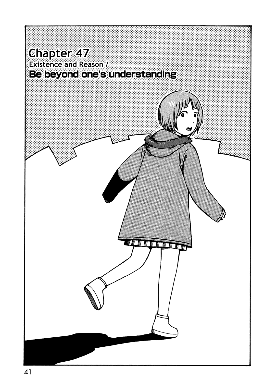 Dainana Joshikai Houkou Vol.6 Chapter 47: Existence And Reason / Be Beyond One's Understanding - Picture 1