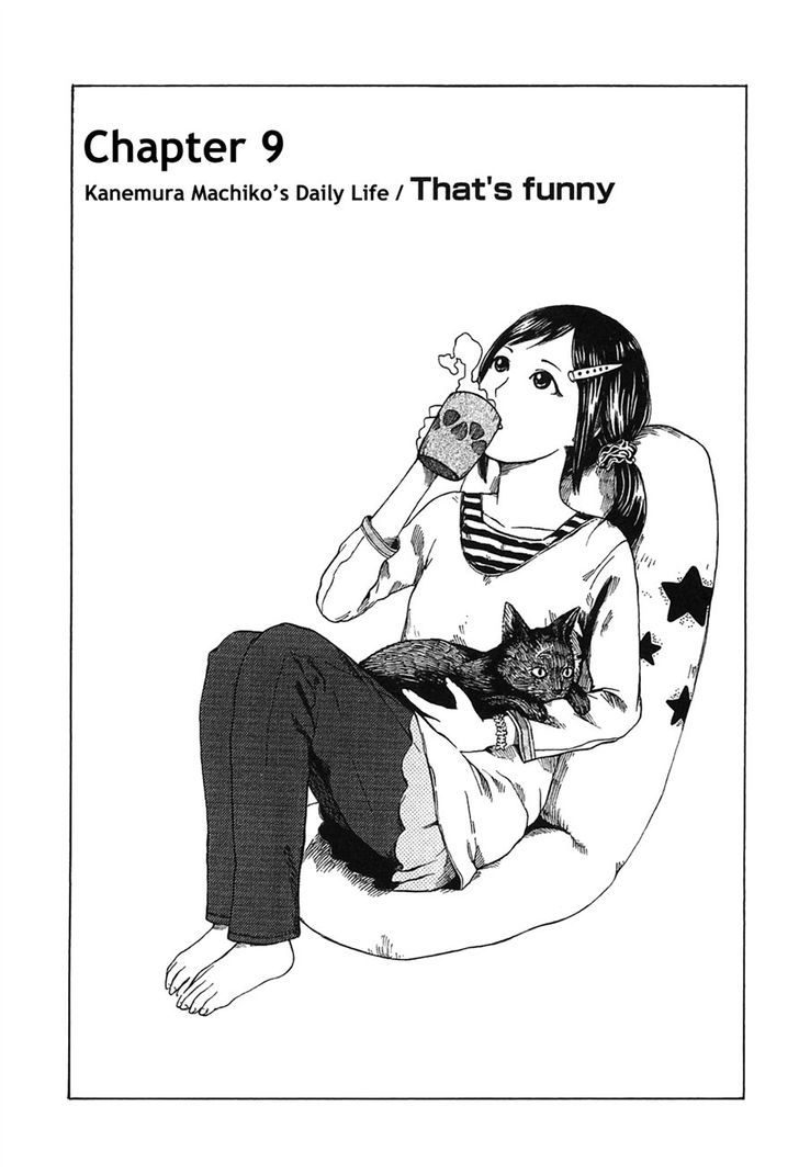 Dainana Joshikai Houkou Vol.1 Chapter 9 : Kanemura Machiko's Daily Life / That's Funny - Picture 1