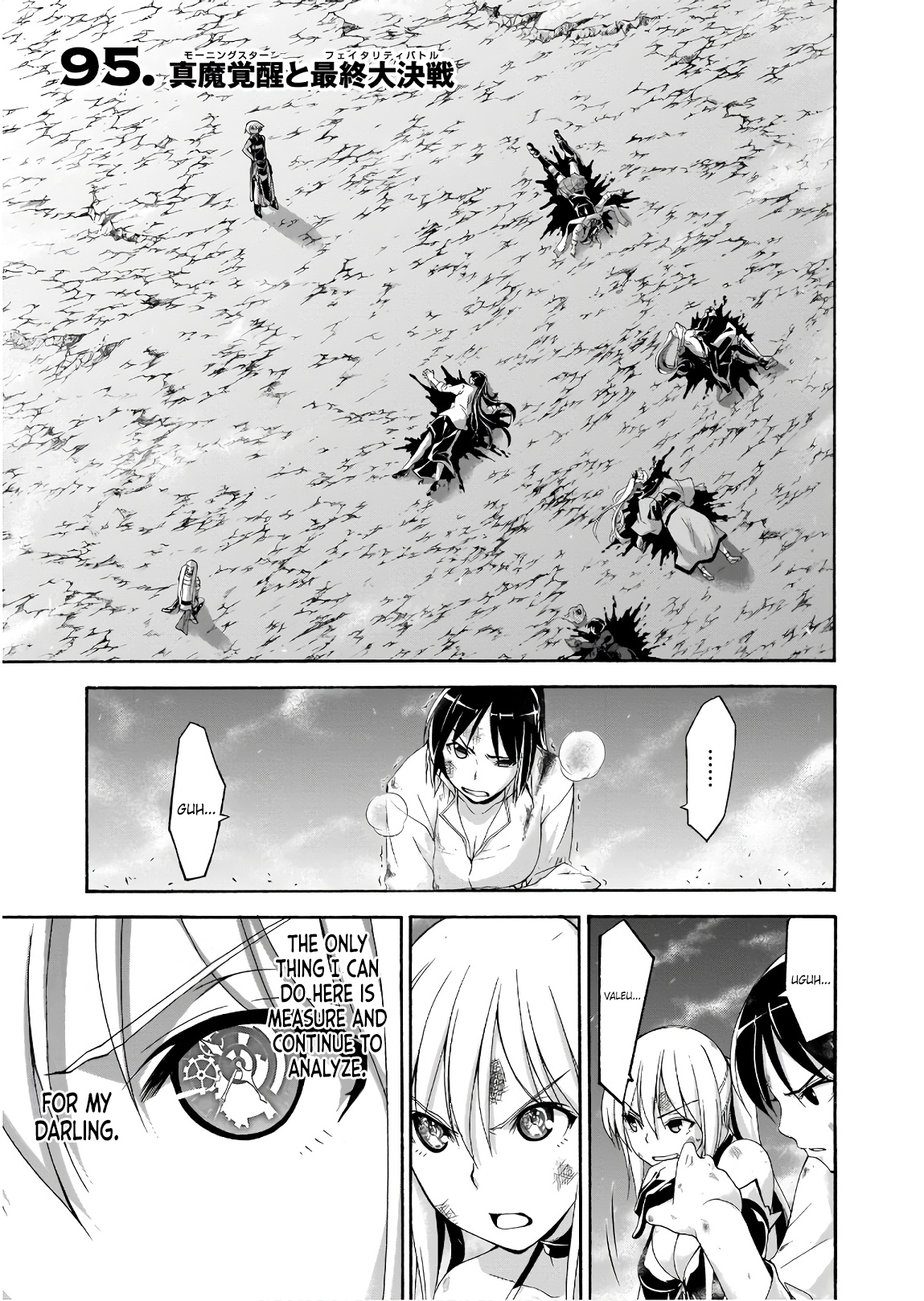Trinity Seven: 7-Nin No Mahoutsukai Vol.21 Chapter 95: The Morning Star And The Fatal Struggle - Picture 2