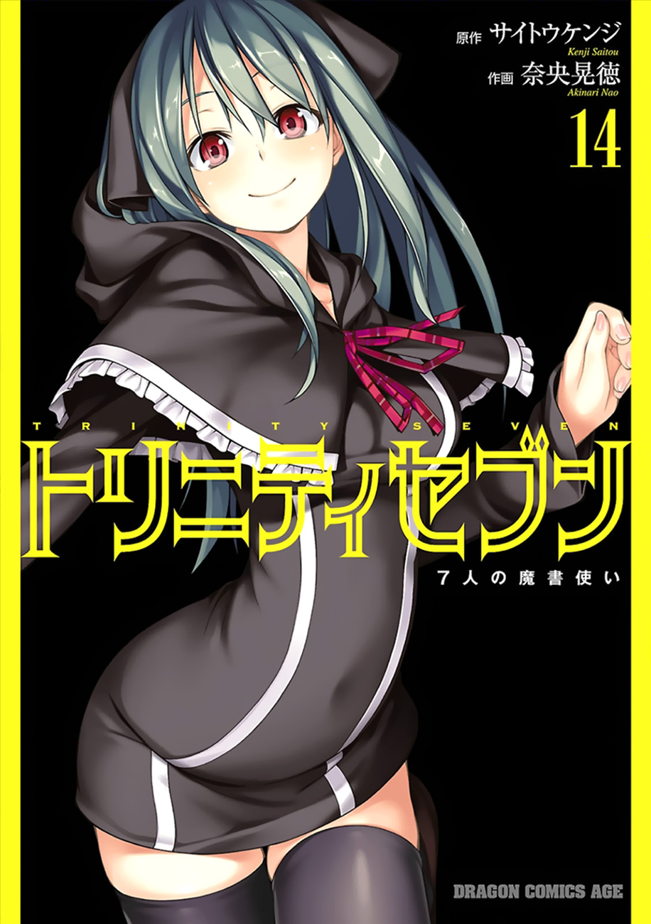 Trinity Seven: 7-Nin No Mahoutsukai Vol.14 Chapter 59: Lady Champions And Fireworks - Picture 2