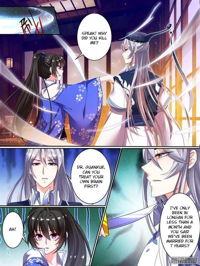 Ugly Woman’S Harem Code Chapter 36 - Picture 1