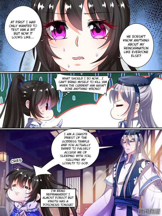 Ugly Woman’S Harem Code Chapter 36 - Picture 2