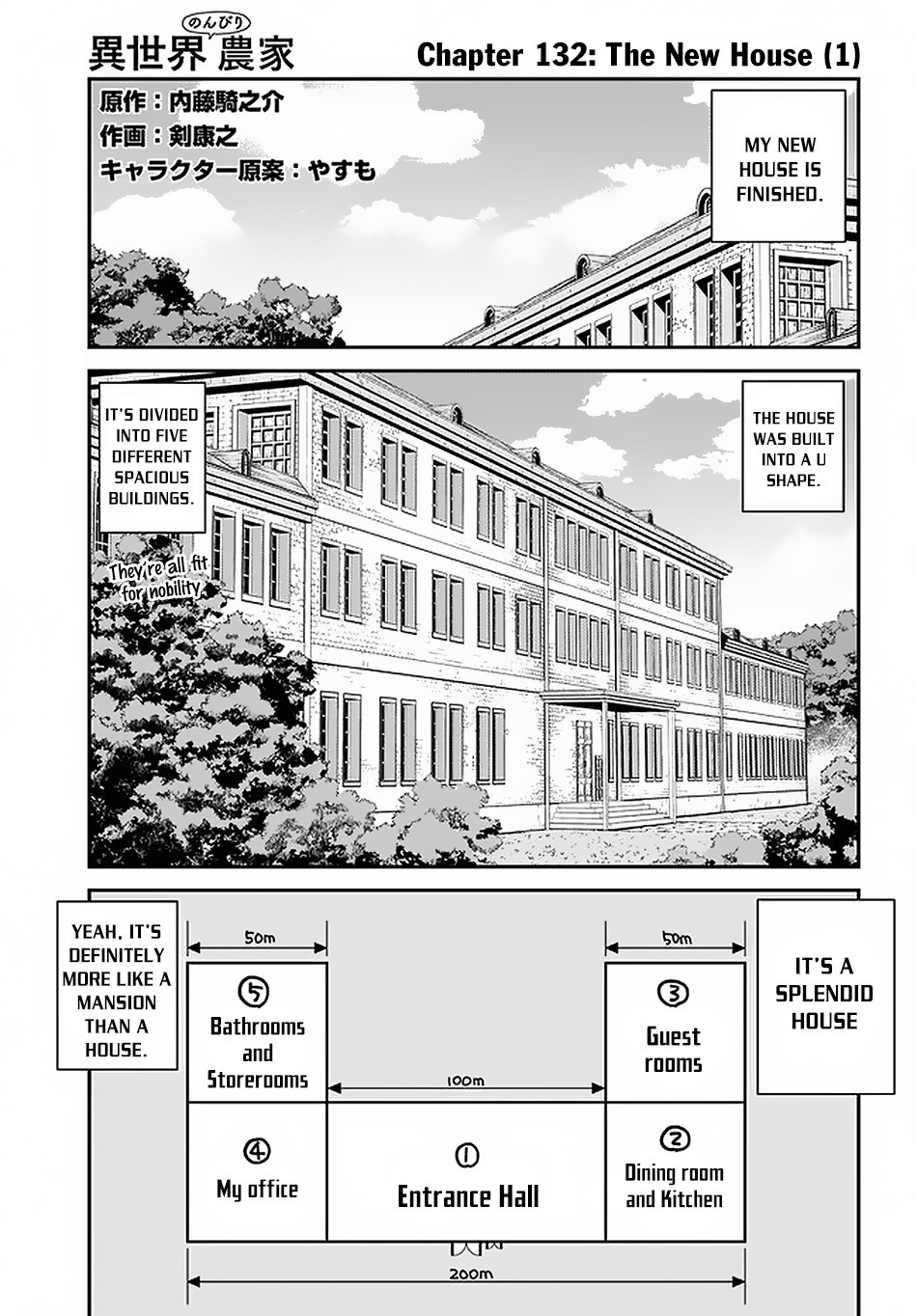 Isekai Nonbiri Nouka Chapter 132: The New House (1) - Picture 2