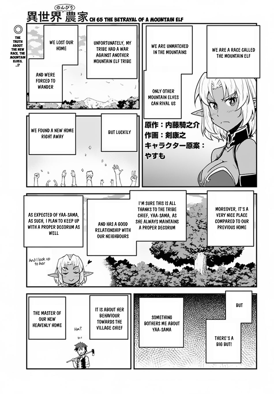 Isekai Nonbiri Nouka Chapter 65: The Betrayal Of A Mountain Elf - Picture 2