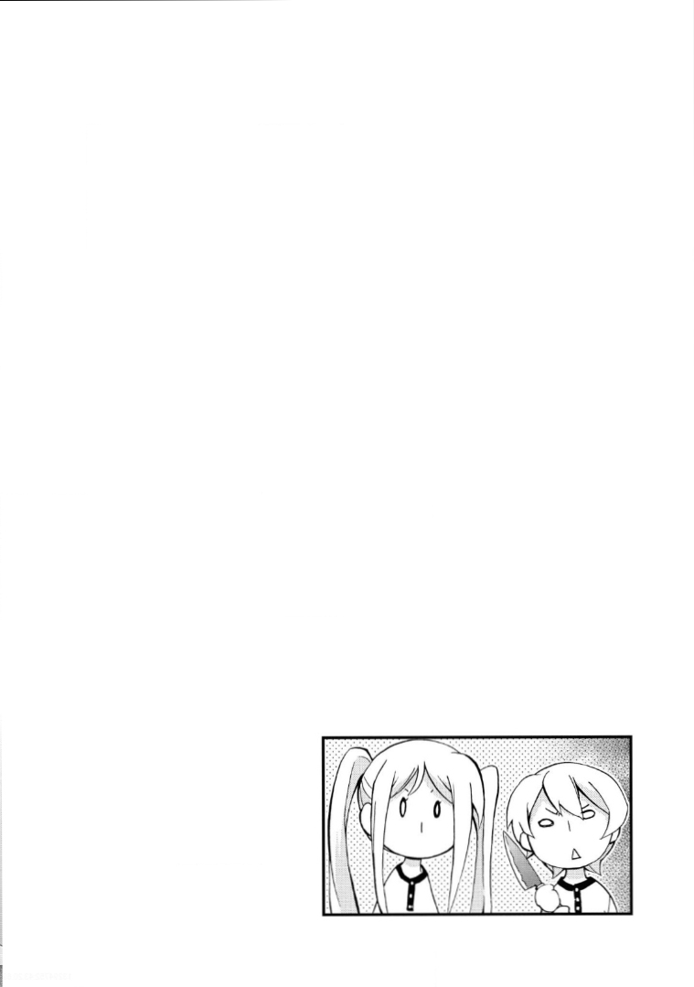 Hatenkou Yuugi Chapter 110: Dedicated To The Unnamed Blue #27: The Hazy White Summer Of Mahoroba #2 - Picture 2