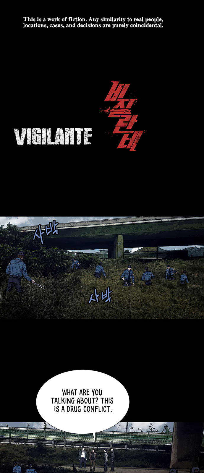 Vigilante Chapter 19 - Picture 1